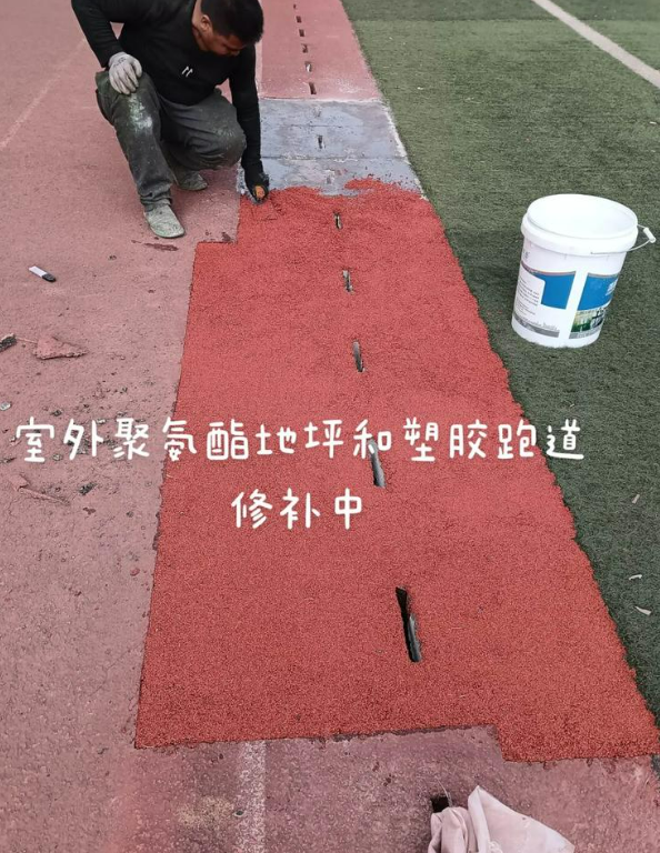 迪庆球场地面翻新维修，核心是先诊断破损